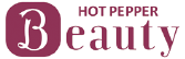 hotpepper beauty